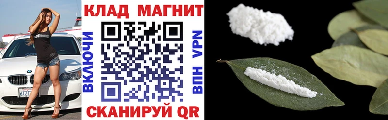Купить Вязьма Alpha-PVP  МЕФ  Галлюциногенные грибы  КОКАИН 
