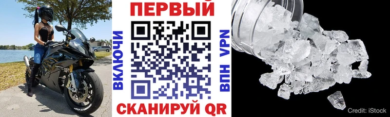 АМФЕТАМИН VHQ  Вязьма 