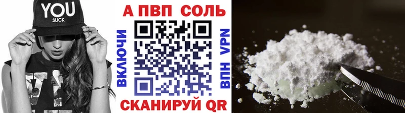 сайты даркнета клад  закладки  Вязьма  Alfa_PVP СК 