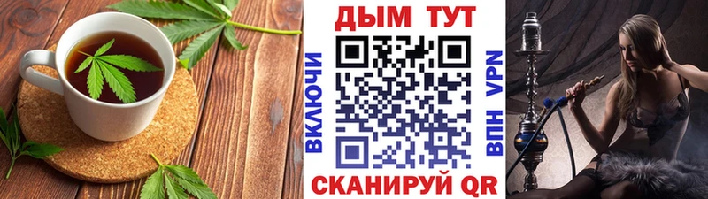 купить   Вязьма  Печенье с ТГК марихуана 