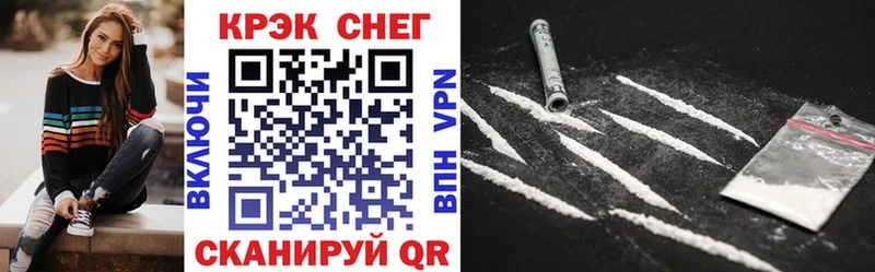 цены наркотик  гидра зеркало  Cocaine Колумбийский  Вязьма 