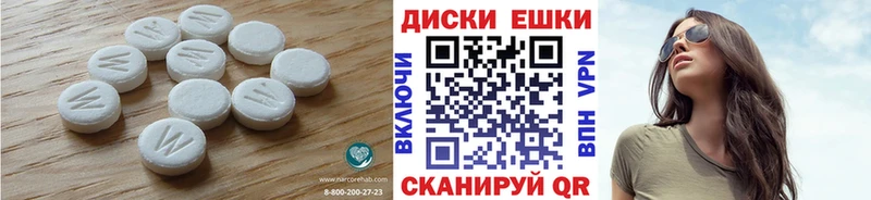 ЭКСТАЗИ 99% Вязьма