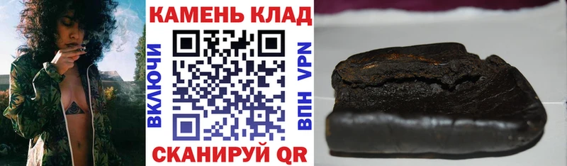 Гашиш индика сатива  Вязьма 