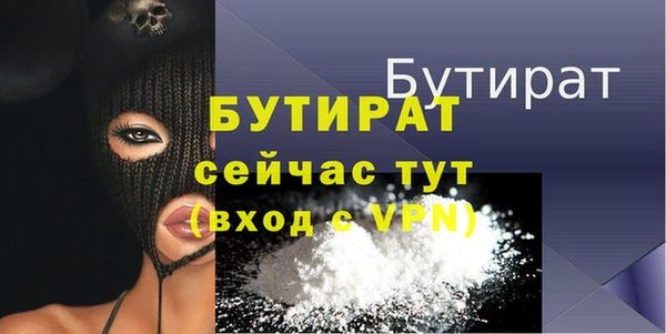бошки Богданович