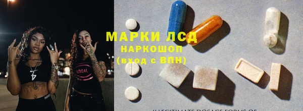 бошки Богородск
