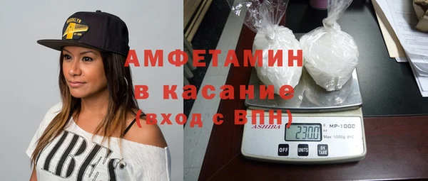 бошки Богородск