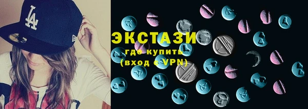 марки lsd Слюдянка