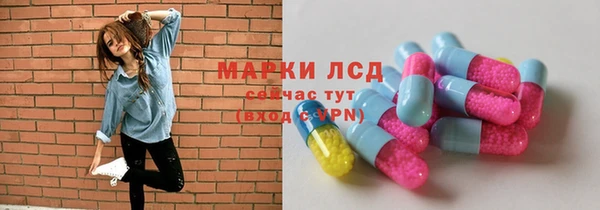 COCAINE Снежинск