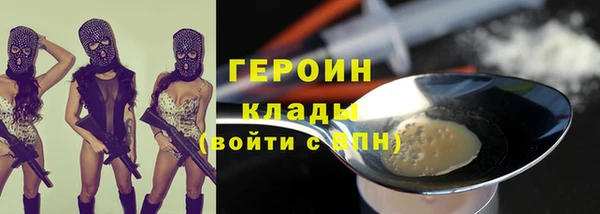 бошки Богородск