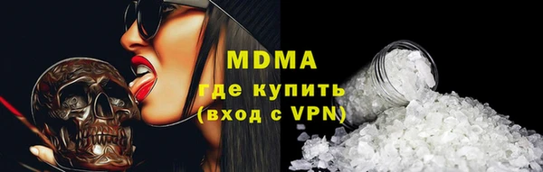 бошки Богородск