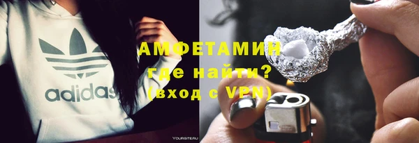 бошки Богородск