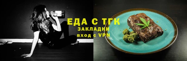 прущие грибы Богородицк