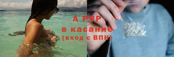 бошки Богородск