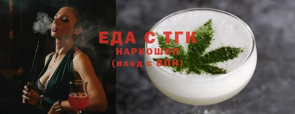 прущие грибы Богородицк
