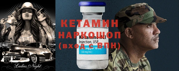 прущие грибы Богородицк