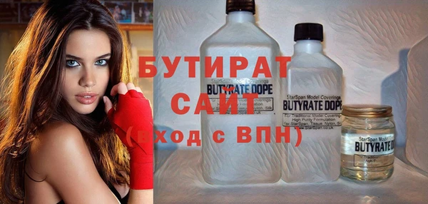 прущие грибы Богородицк
