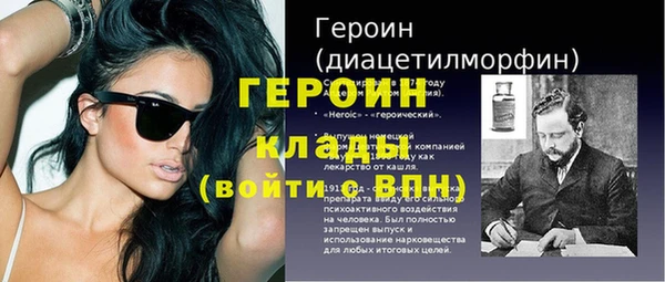 бошки Богородск