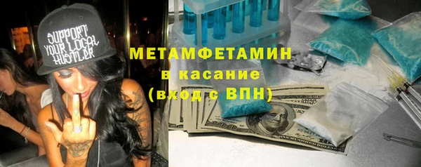 марки lsd Слюдянка