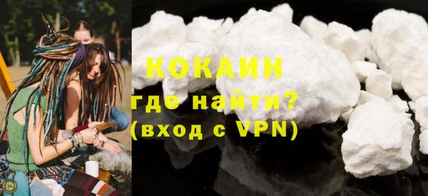 COCAINE Снежинск