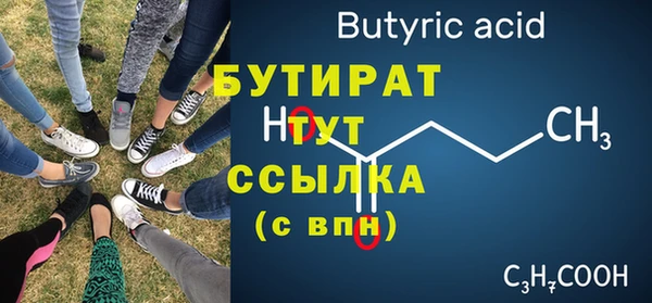 бошки Богородск