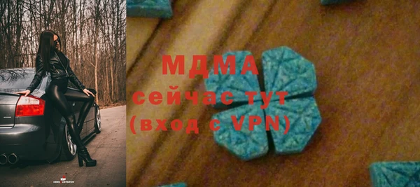 бошки Богданович