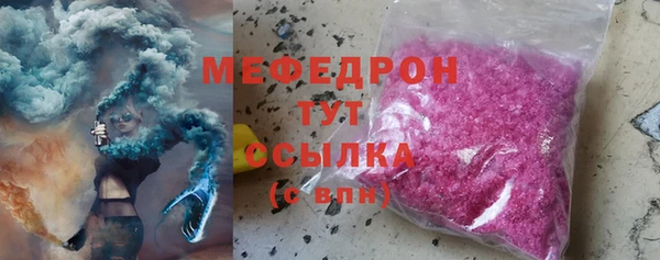 прущие грибы Богородицк
