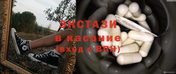 бошки Богородск