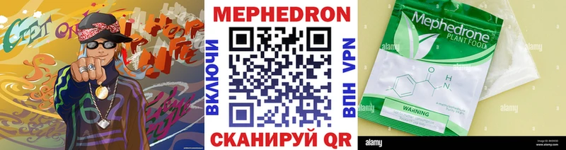 Меф мука  KRAKEN ONION  Вязьма 