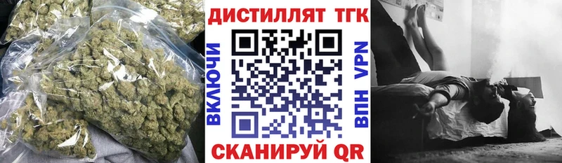 купить наркотик  mega ссылка  ТГК жижа  Вязьма 