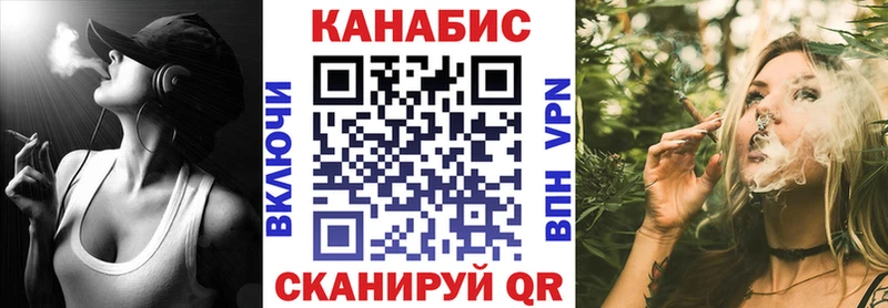 Марихуана Ganja  где продают   Вязьма 